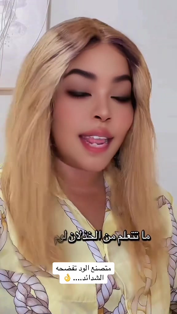 @جوجو الجنوبيه