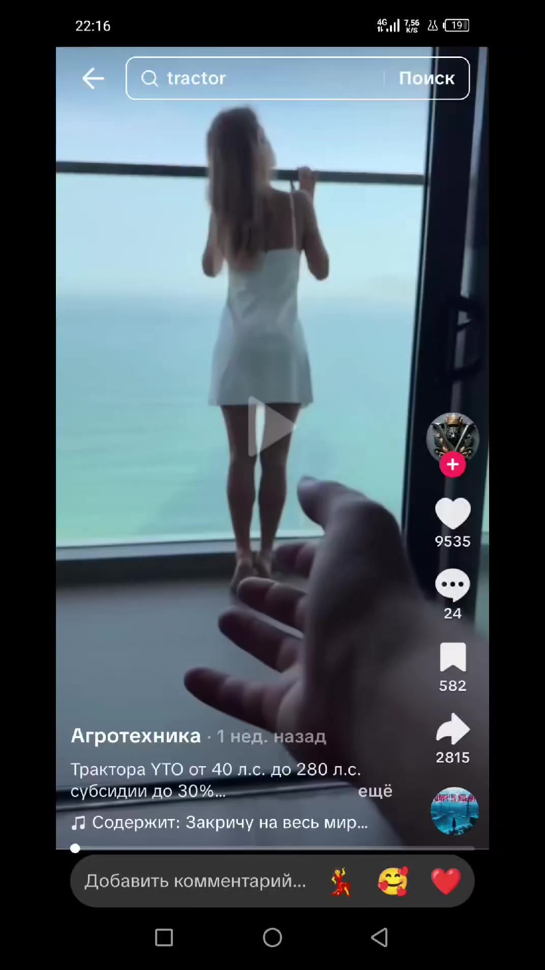 @ГРИГОРИЙ♊🏍