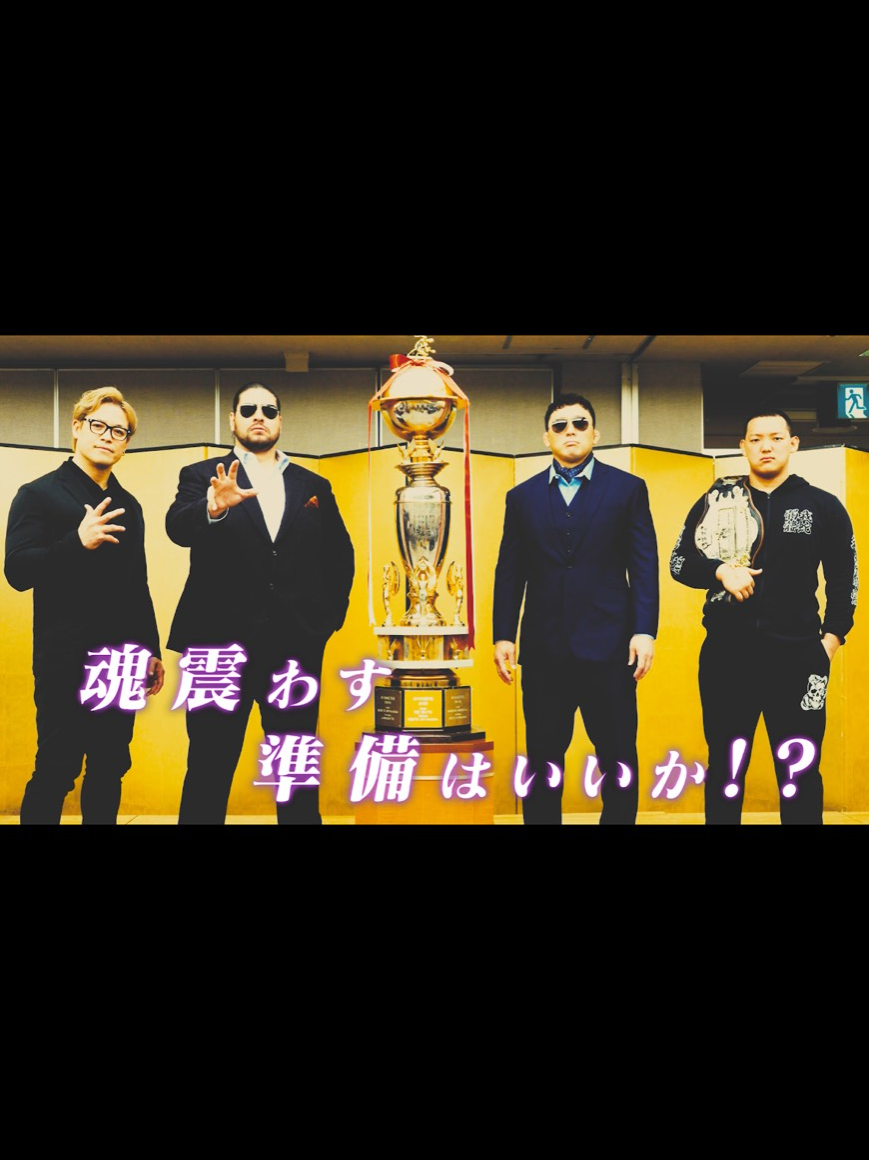 @全日本プロレス