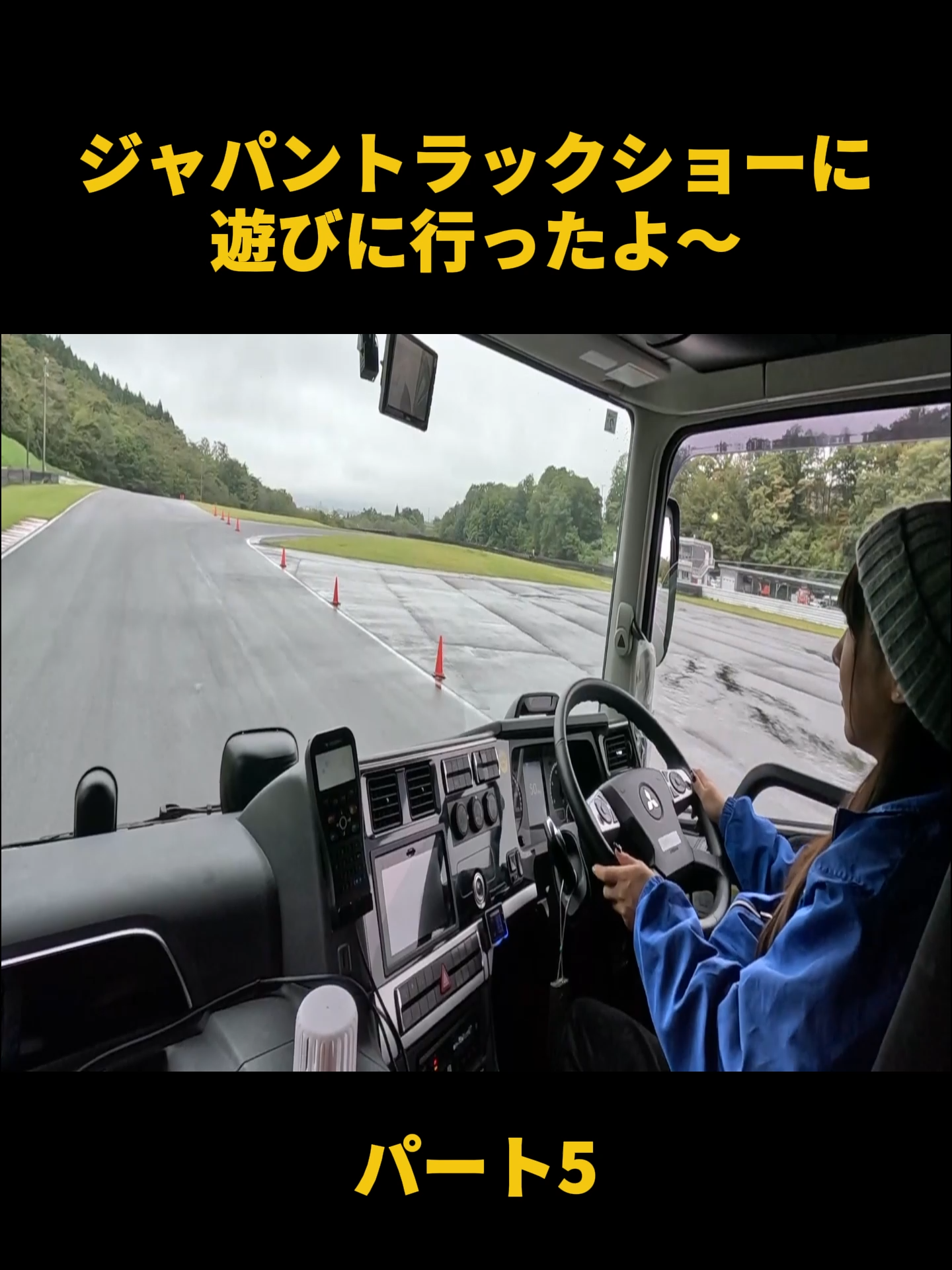 @truck_kanachannel