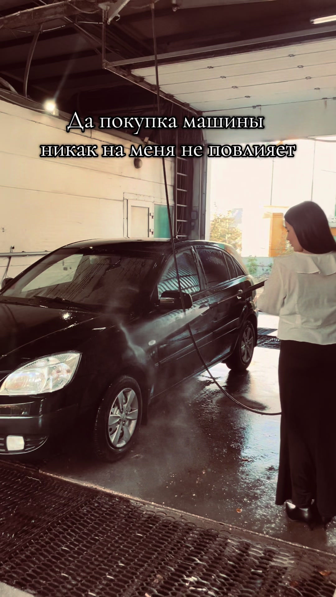 @Щелочь