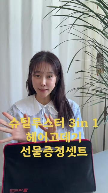 @현영초이스