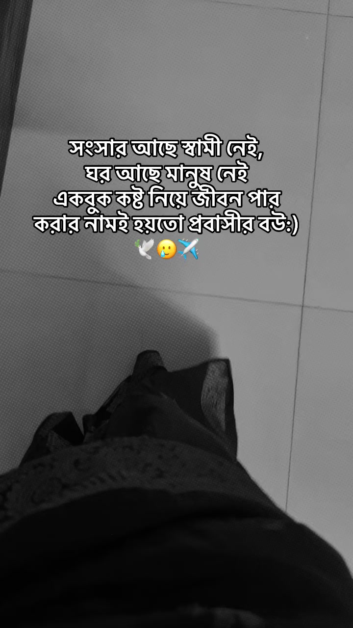 @منيد💝أريفا🇸🇦🇧🇩