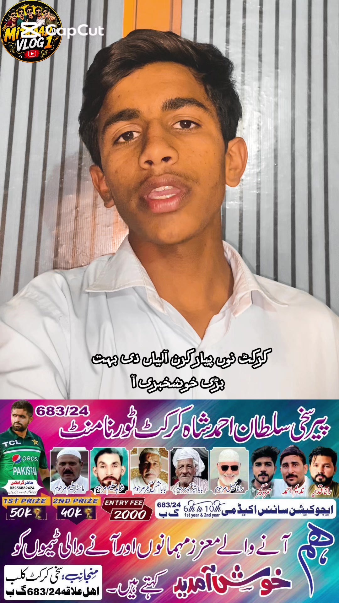 @Mitraadavlog