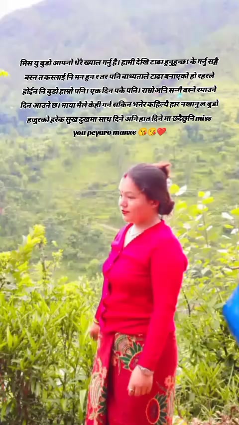 @सृष्टि.xettri🙏