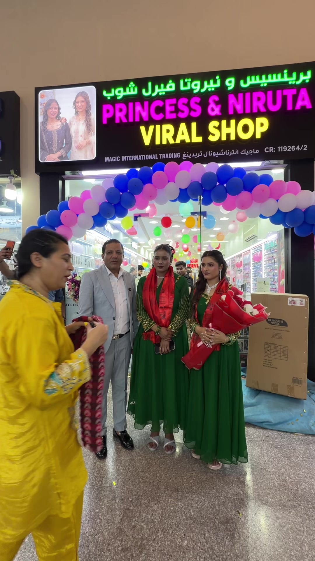 @Princess koirala