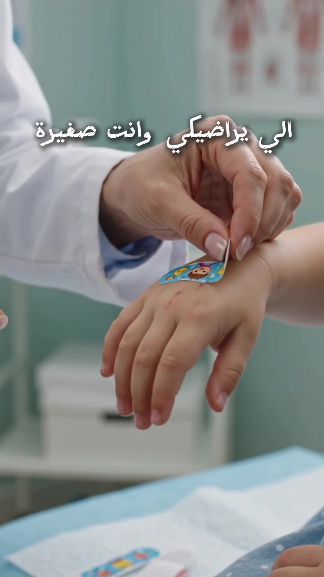 @مركز كيان الرياض الطبي