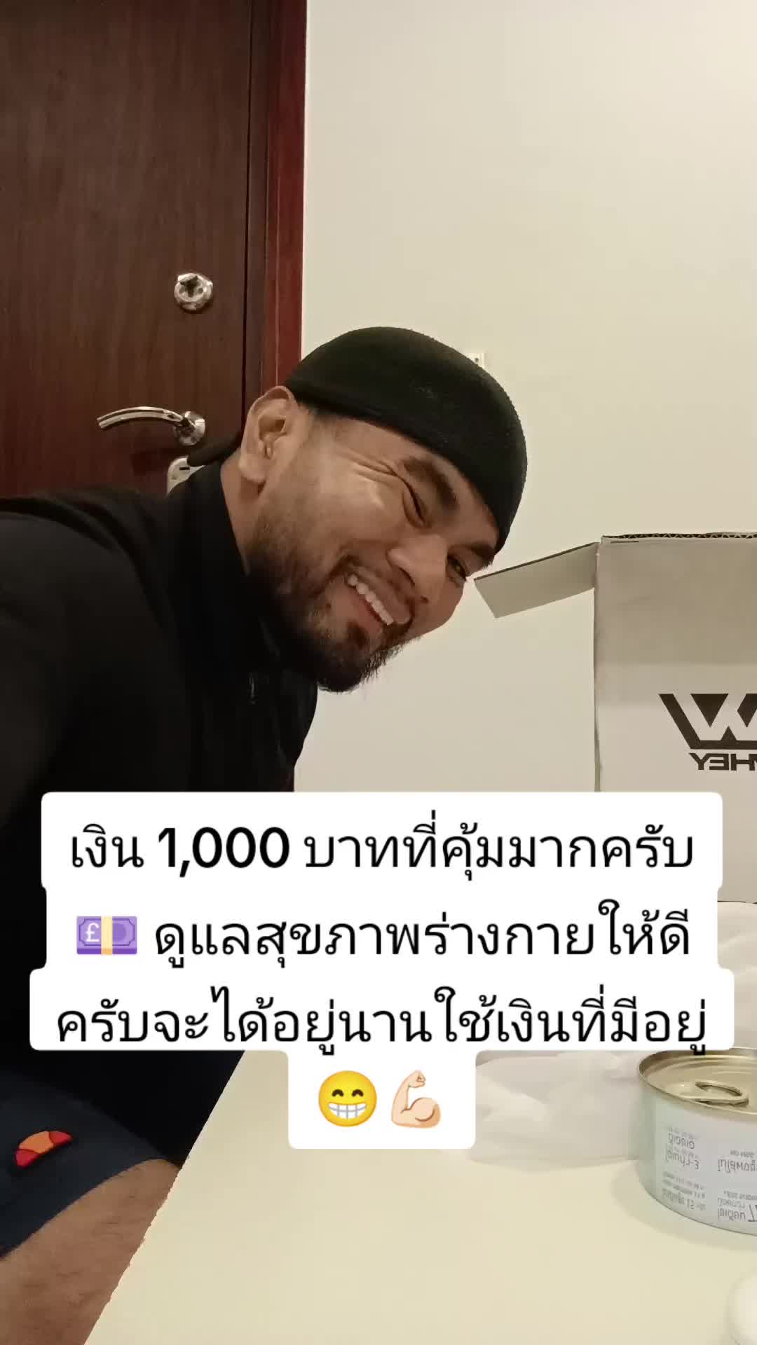 @gymlifeไทย