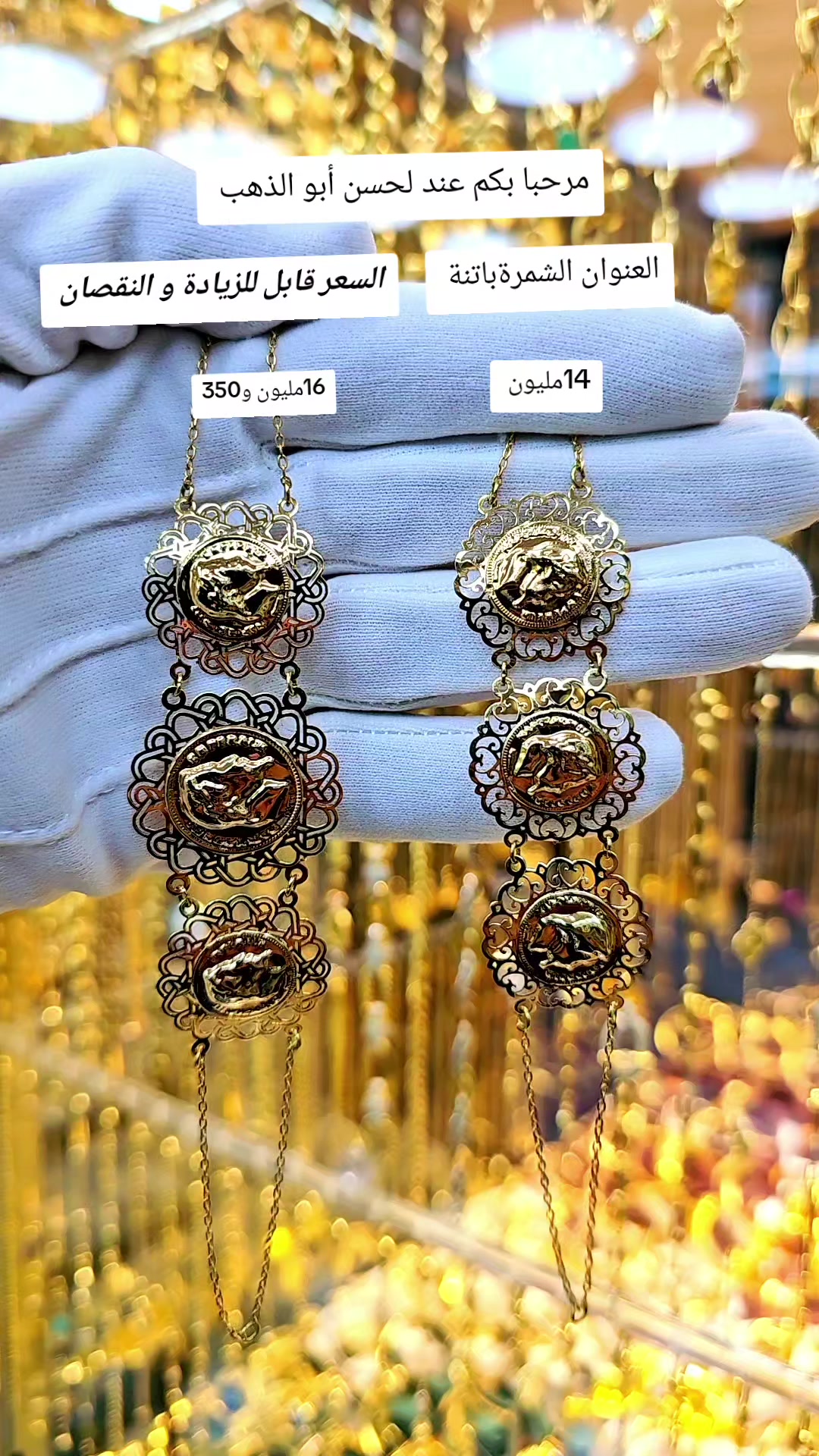 @لحسن ابو الذهب.الشمرة باتنة