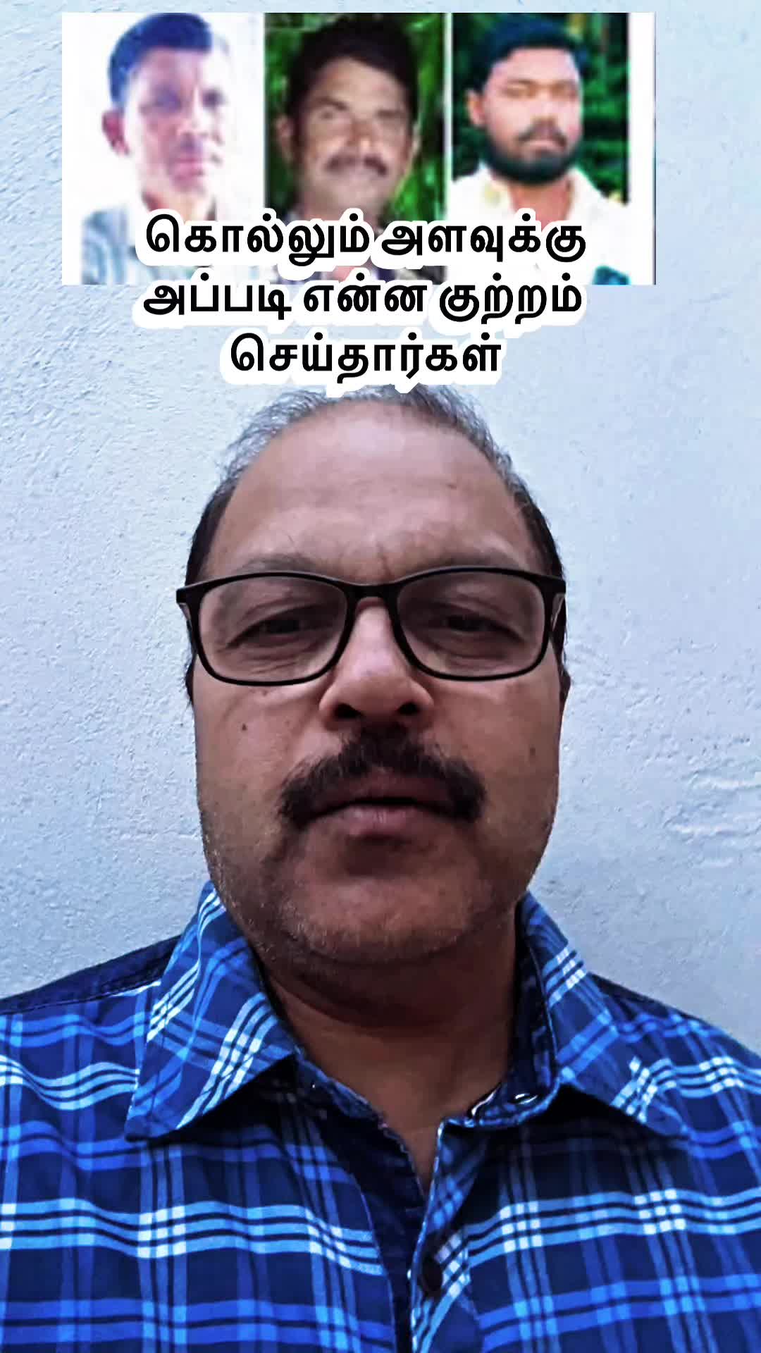 @Gnanam Arul