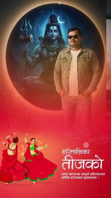 @प्रमोद जी mahara.group.sarlahi