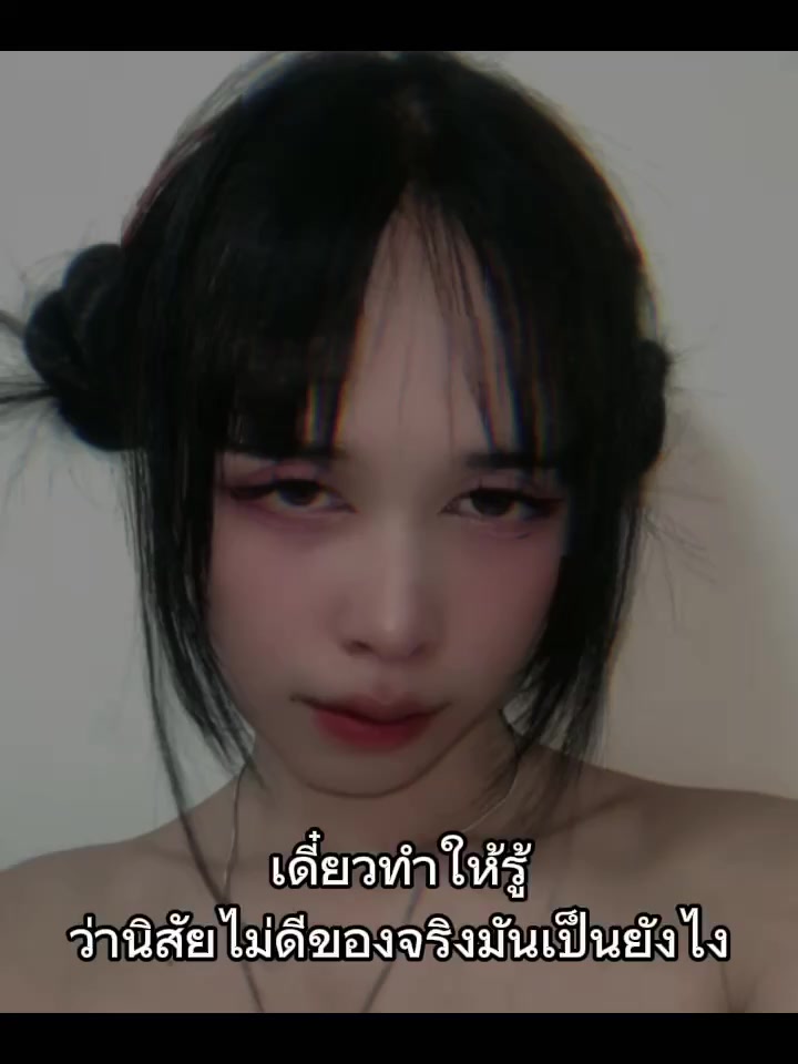 @อาย 🫧💞
