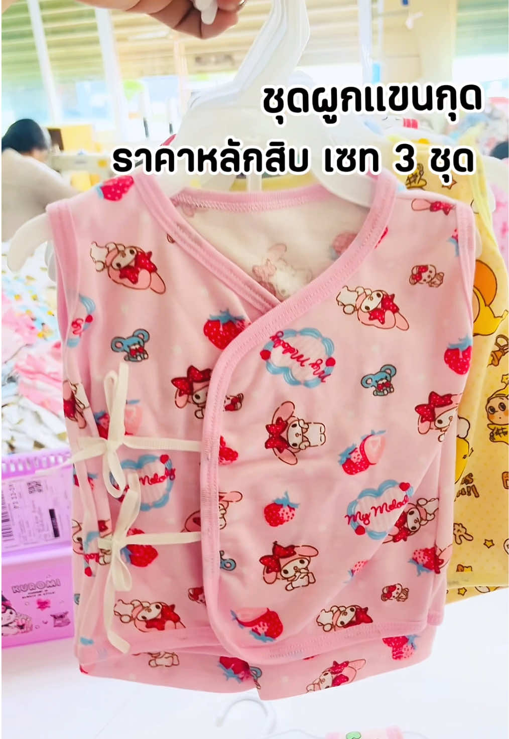 @She_aom1993