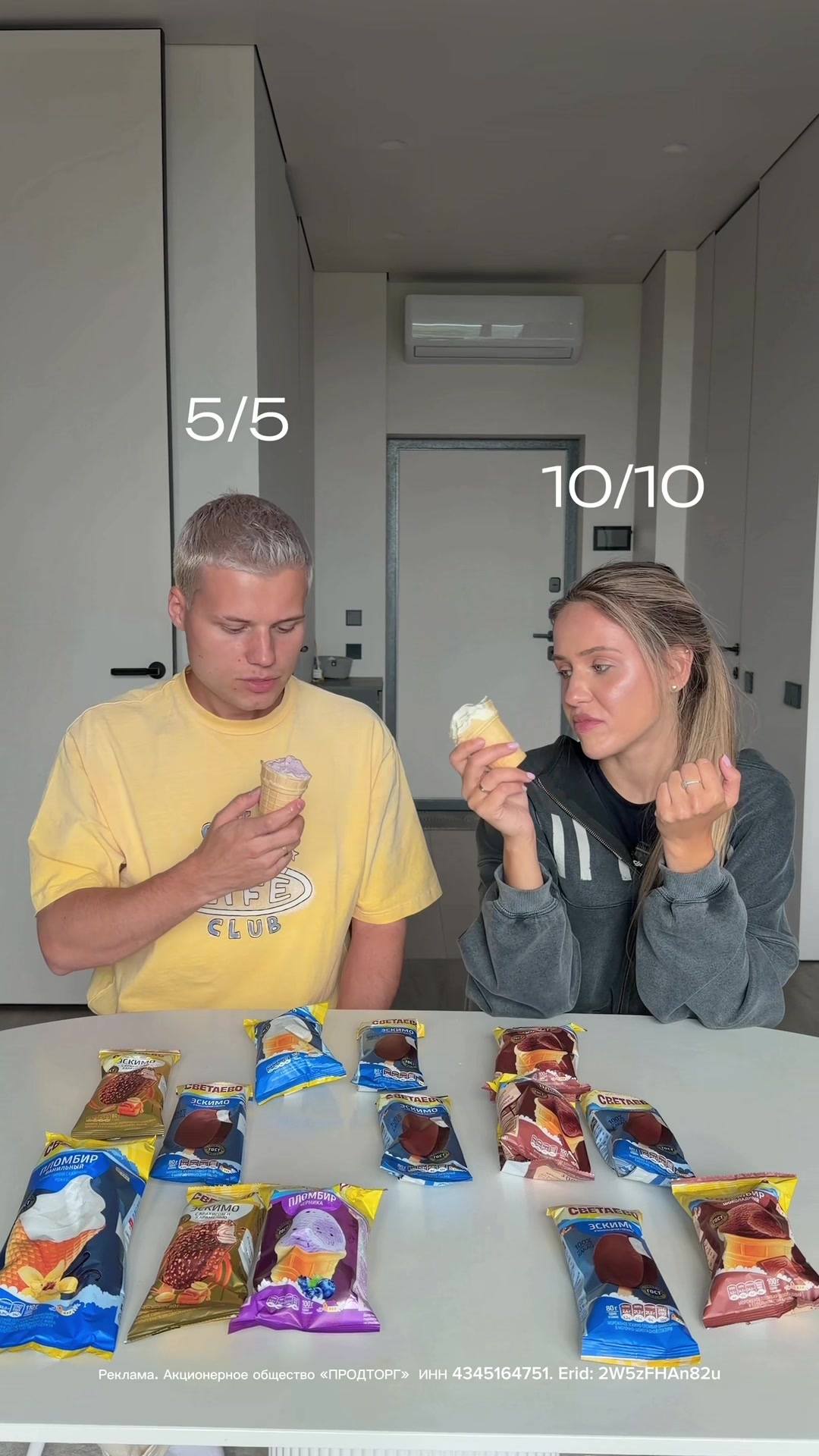 @Янгер
