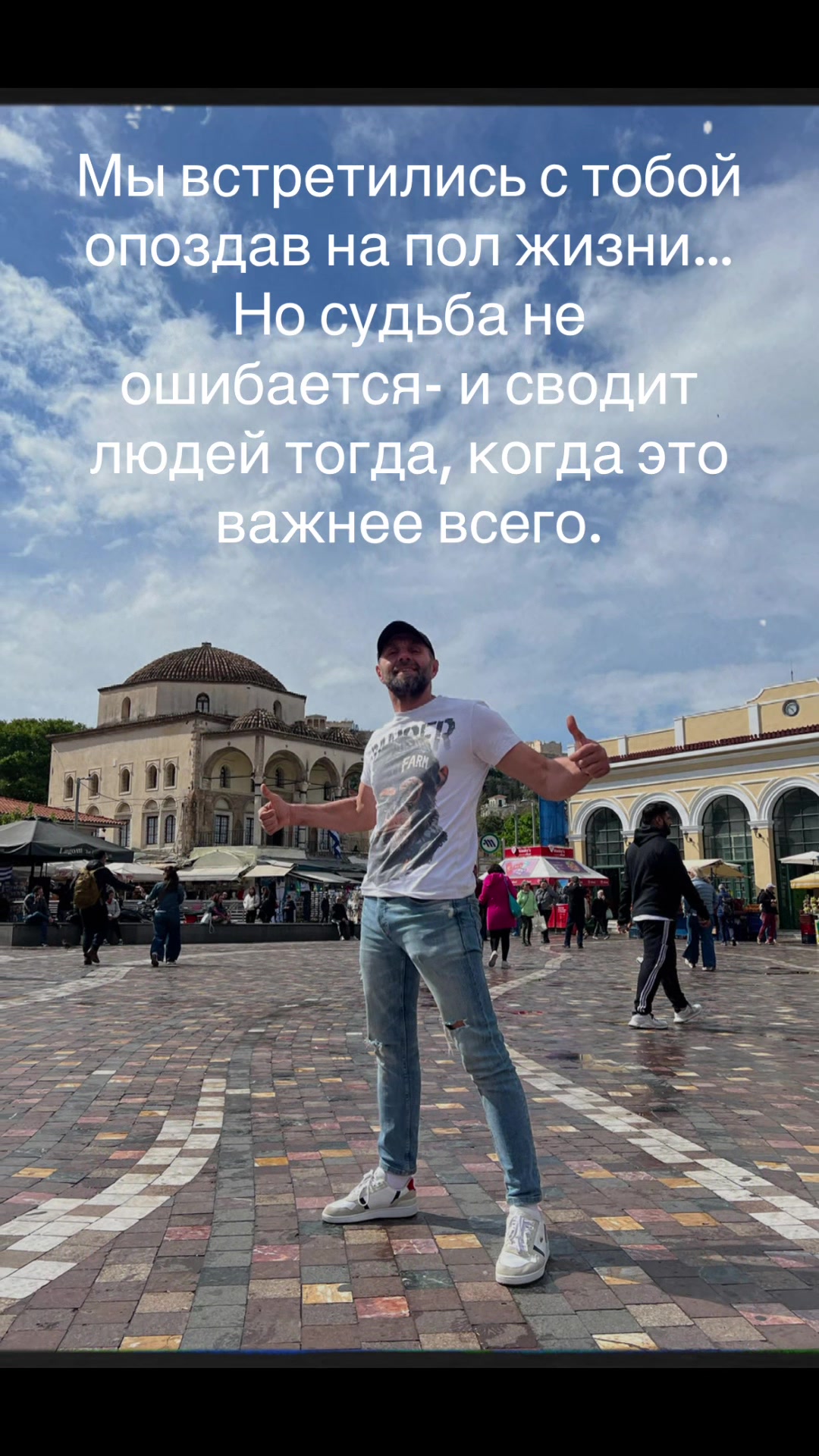 @Эд
