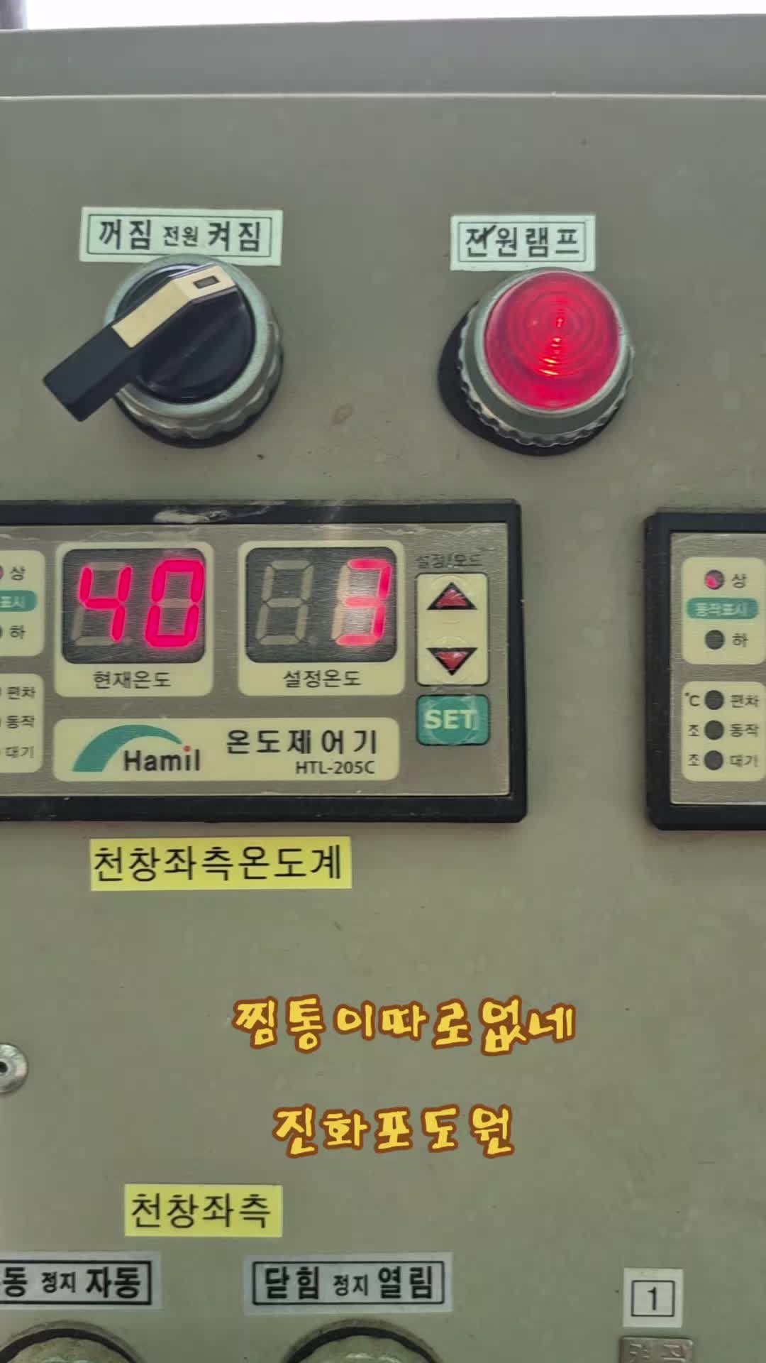 @진화포도원