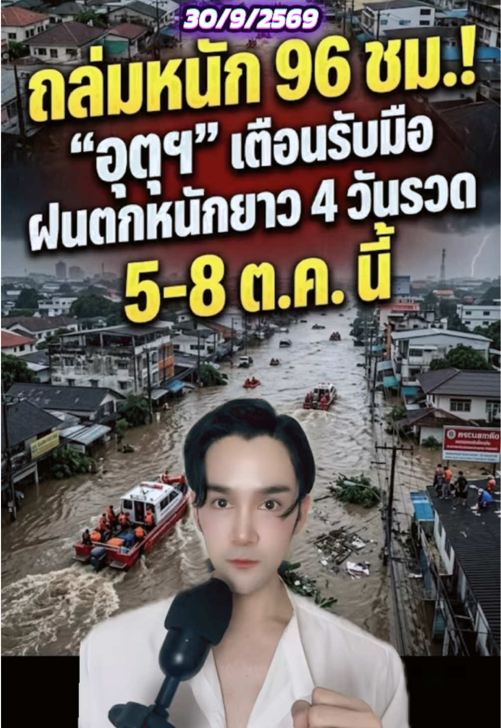 @กันต์ ลงทุนกันต์