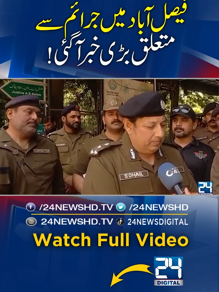 @24NewsDigital