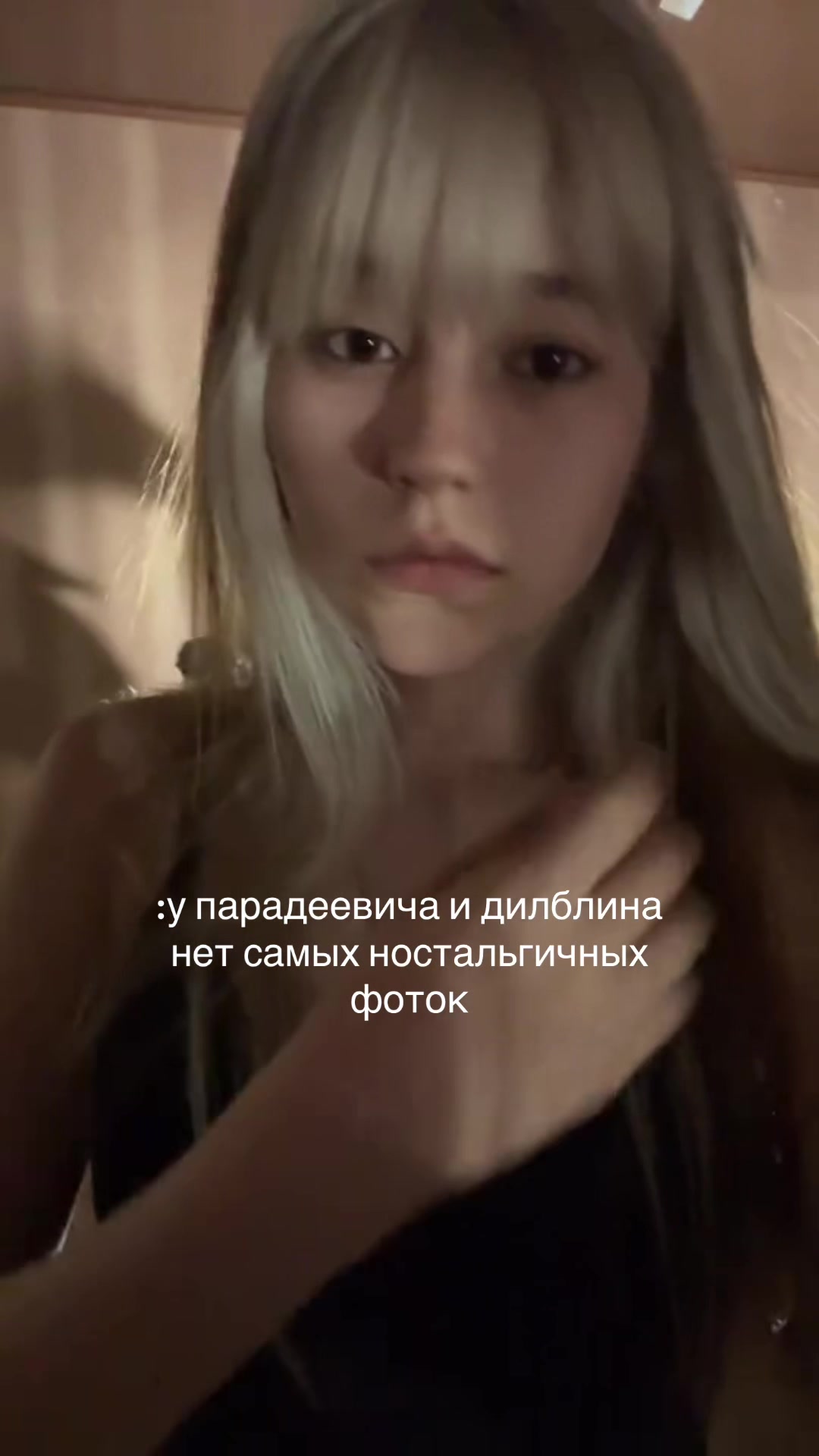 @Джейн