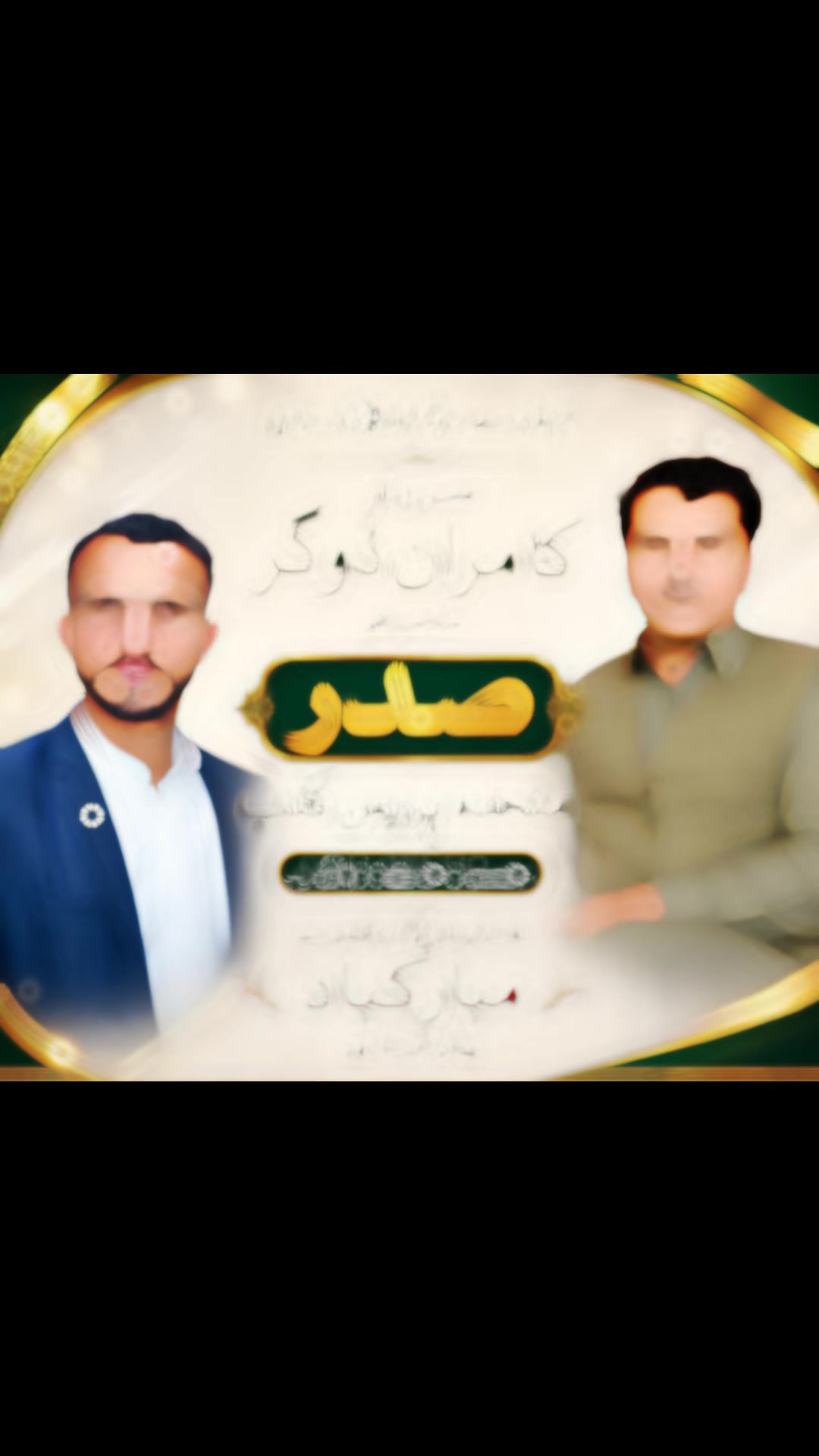 @tayyab awanawan 0866