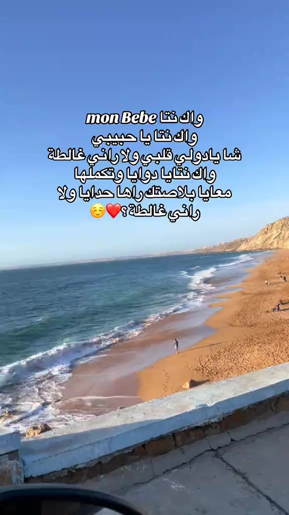 @karima AR