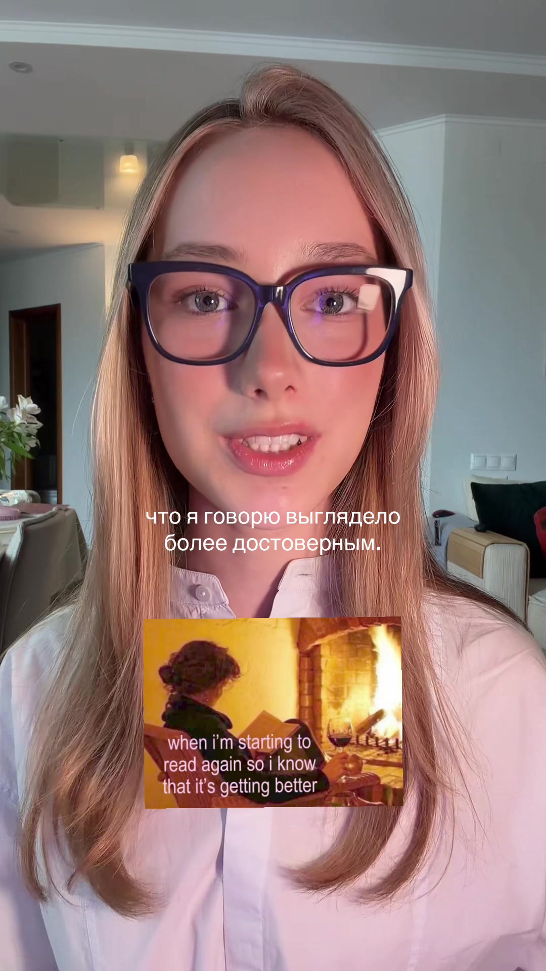 @тгк: лиса нович