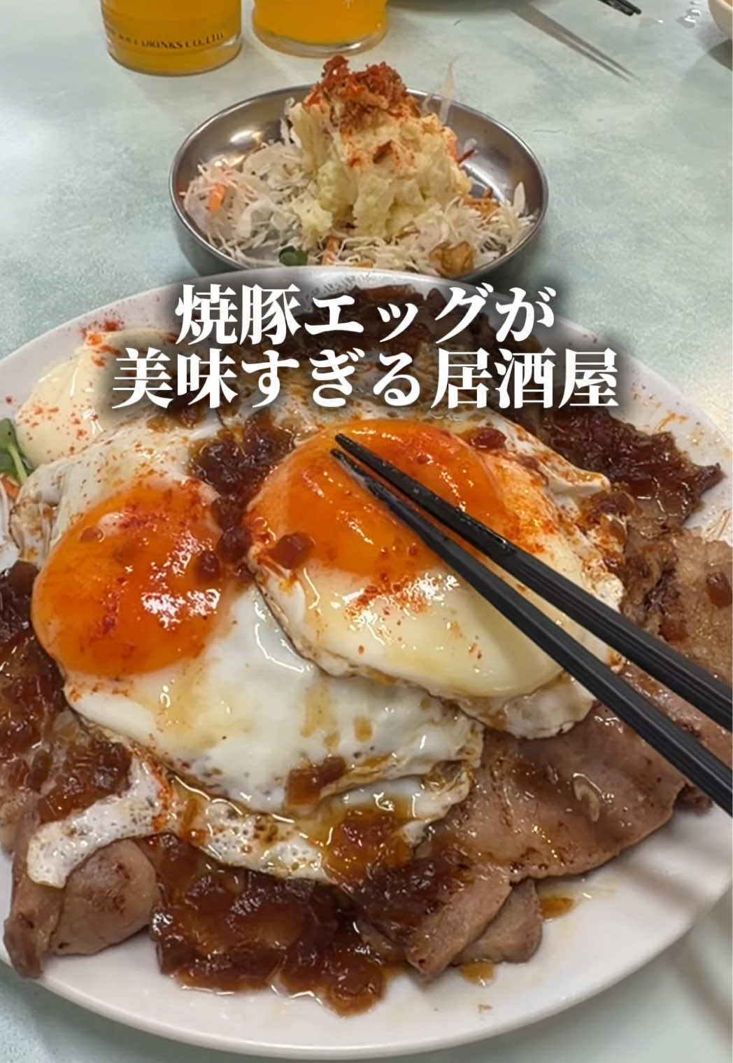 @セバ【大阪グルメ王関西グルメ王におれはなる】