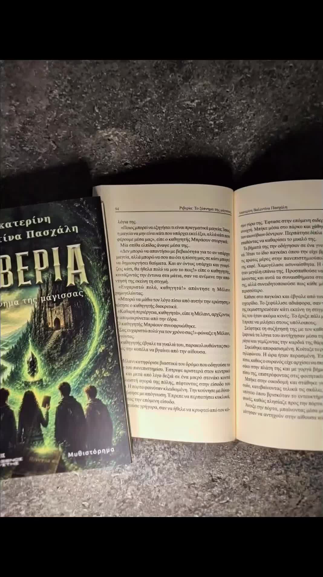 @RiveriaWorld📖