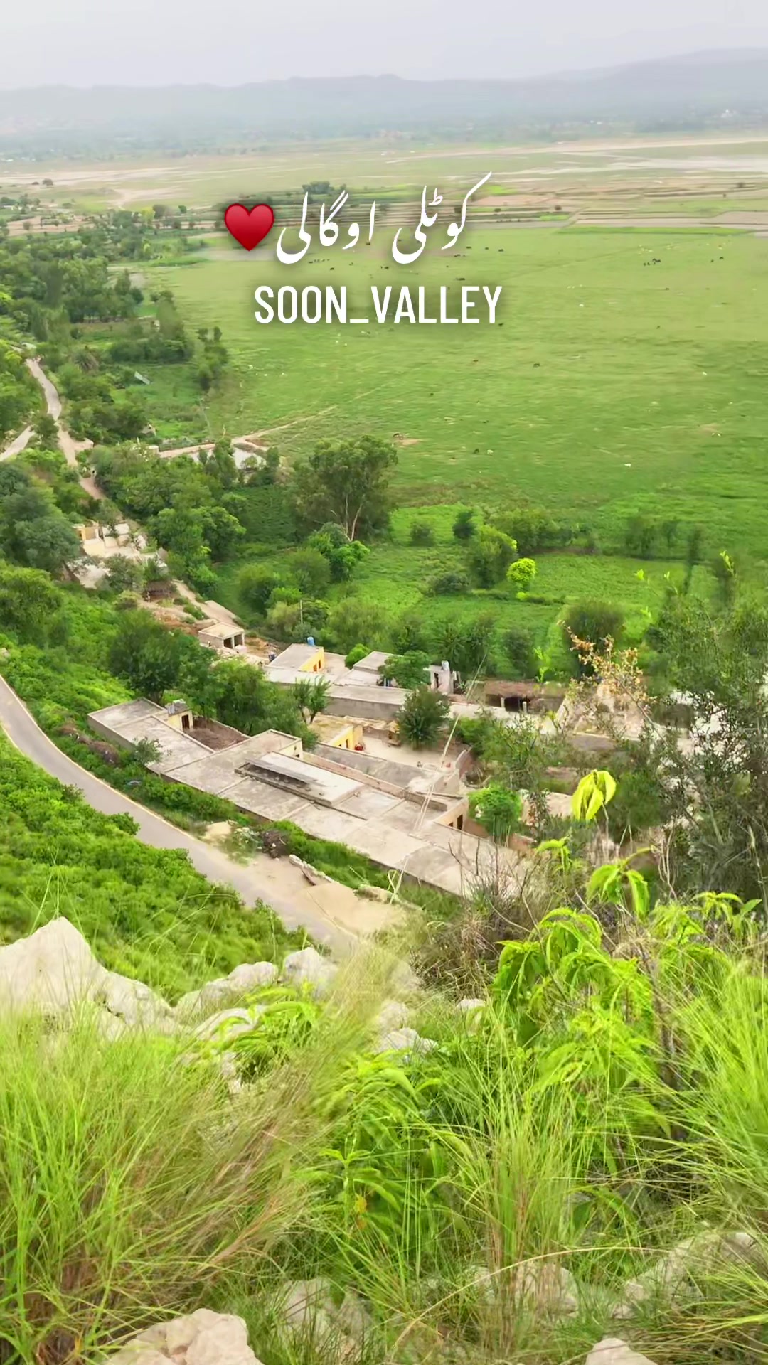 @میں اور میرا گاوں