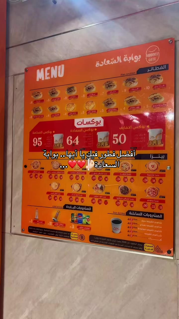 @راء | العسيري🐆