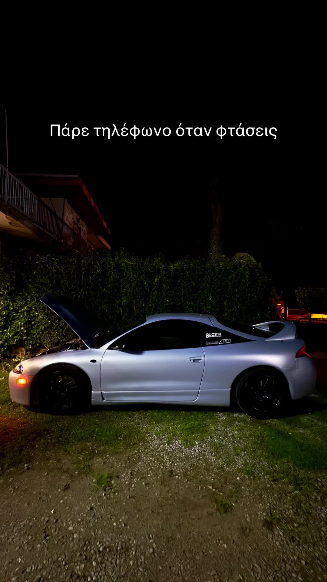 @&Tau;ά&sigma;&omicron;&sigmaf; &Theta;&alpha;&nu;ά&sigma;&alpha;&iota;&nu;&alpha;&sigmaf;