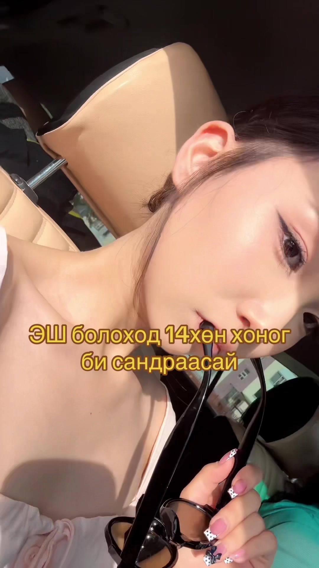 @summer