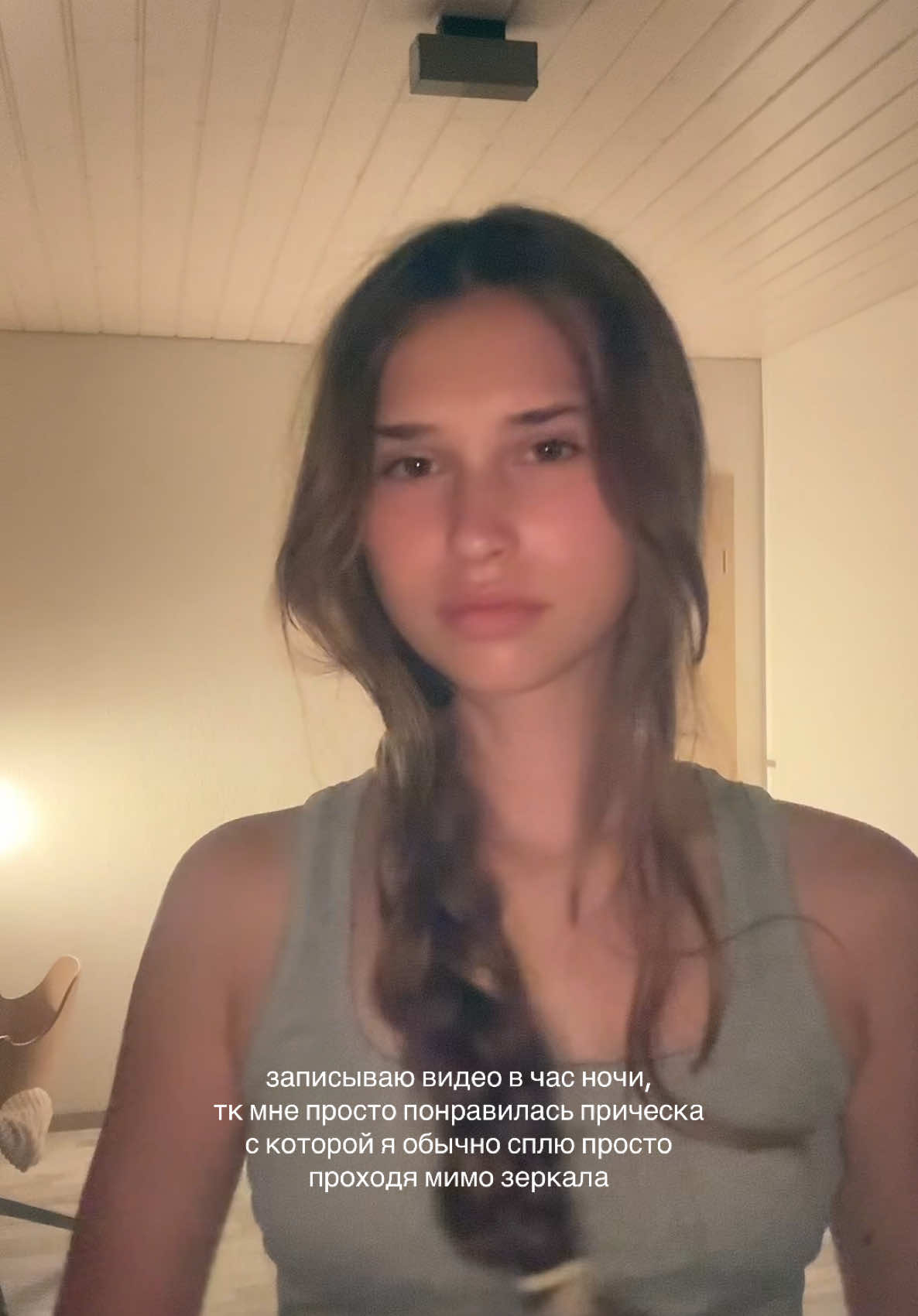 @ангел 👼🏽 ⊹ ࣪ ˖