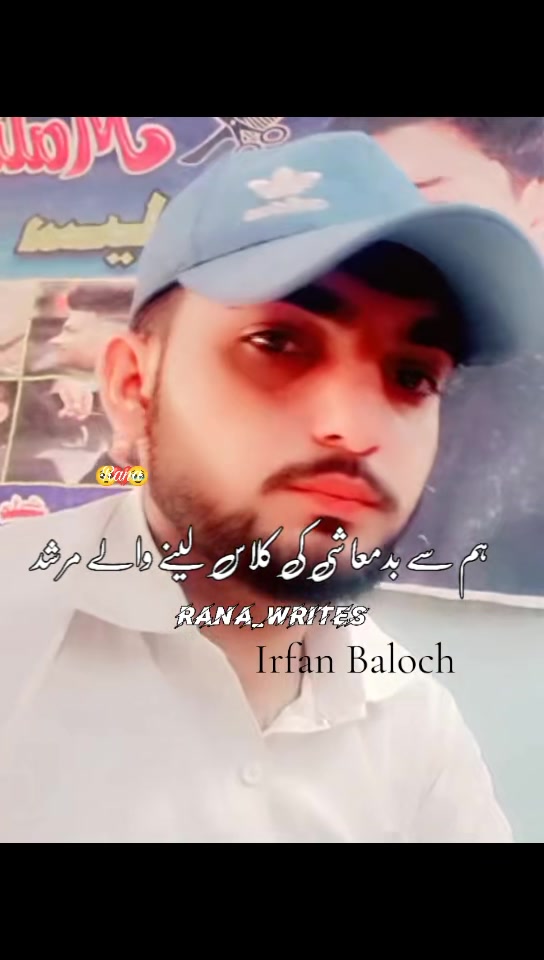 @Irfan Baloch
