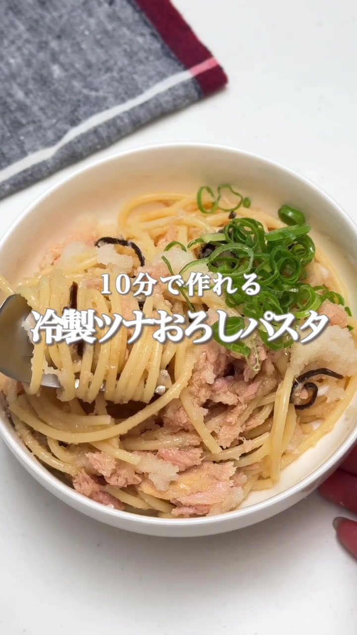 @maki | 今日の時短レシピ