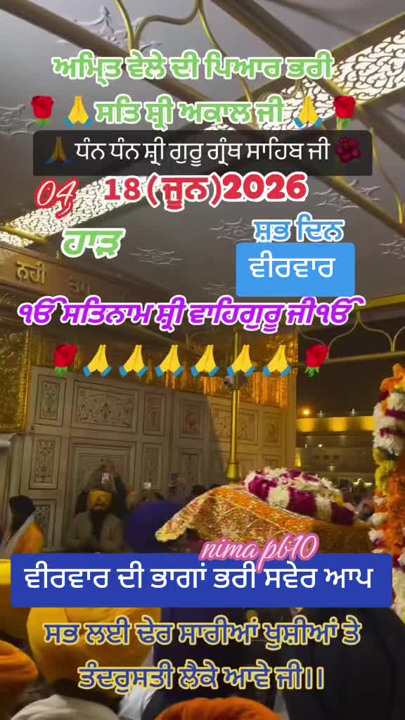 @Nirmal Singh Nima