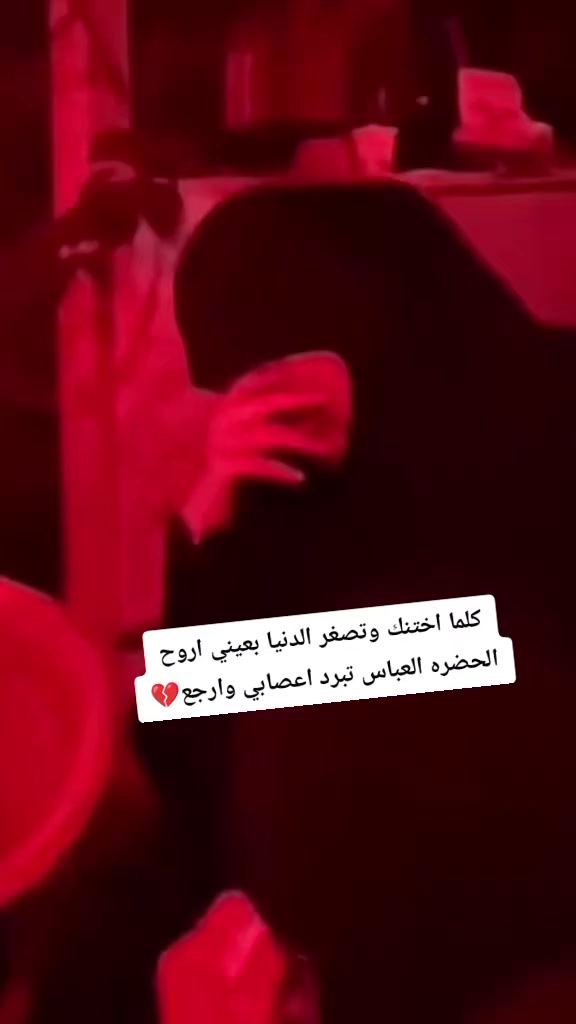 @﷼ملاكᬼ🦋ᬼالدليميه﷼👑