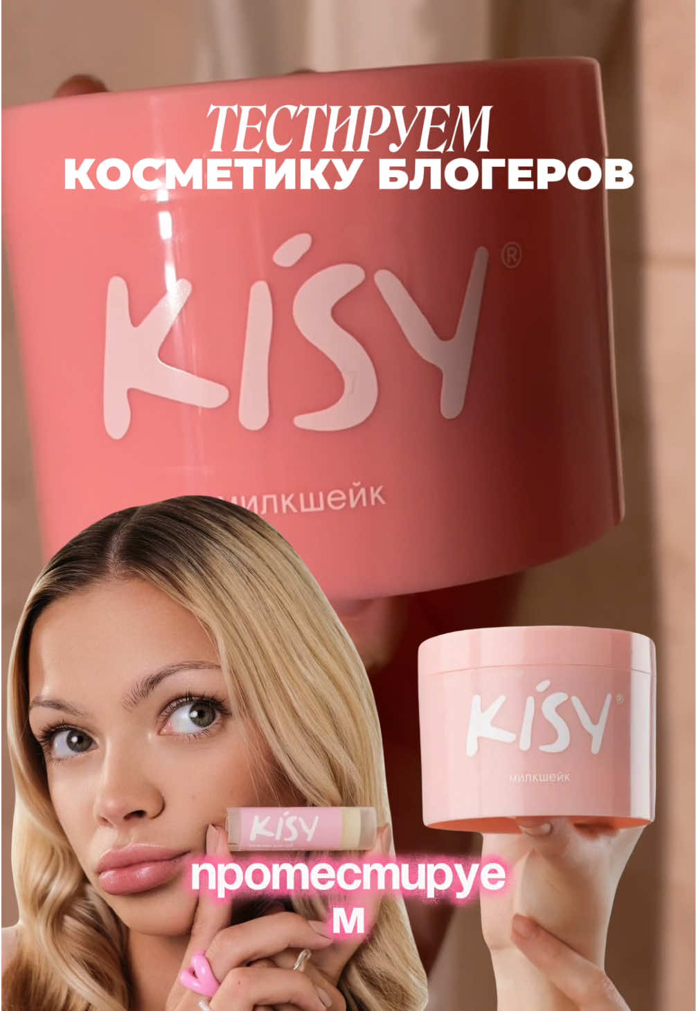 @ТГК: ЛЕРЧОУС💄