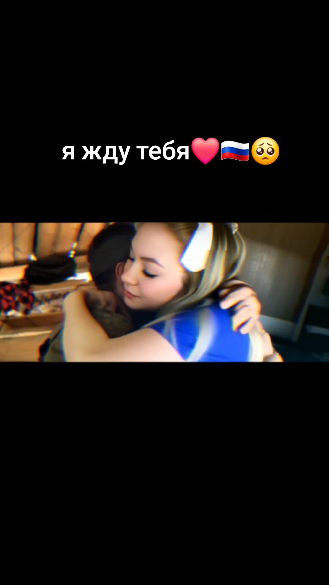 @Хрусталька 🩵
