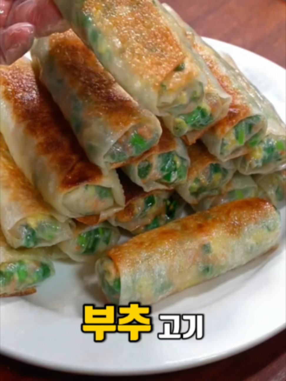 @오늘뭐먹지