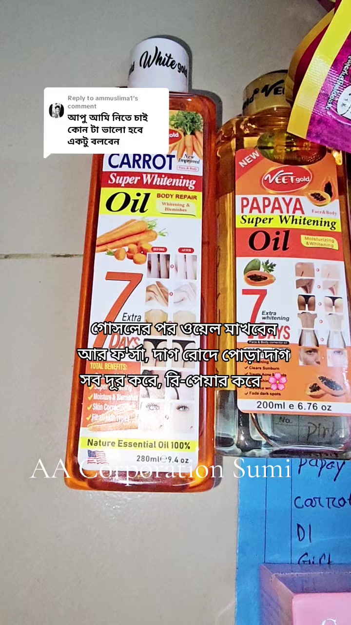 @AA Corporation Sumi