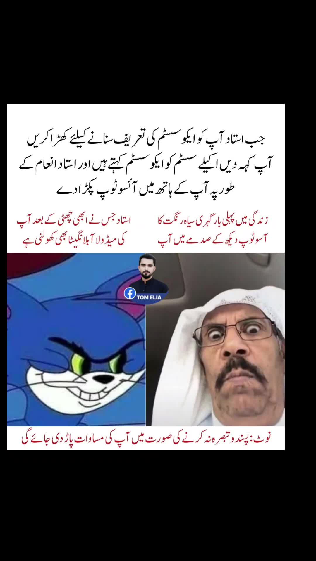 @Aqib Kalyar