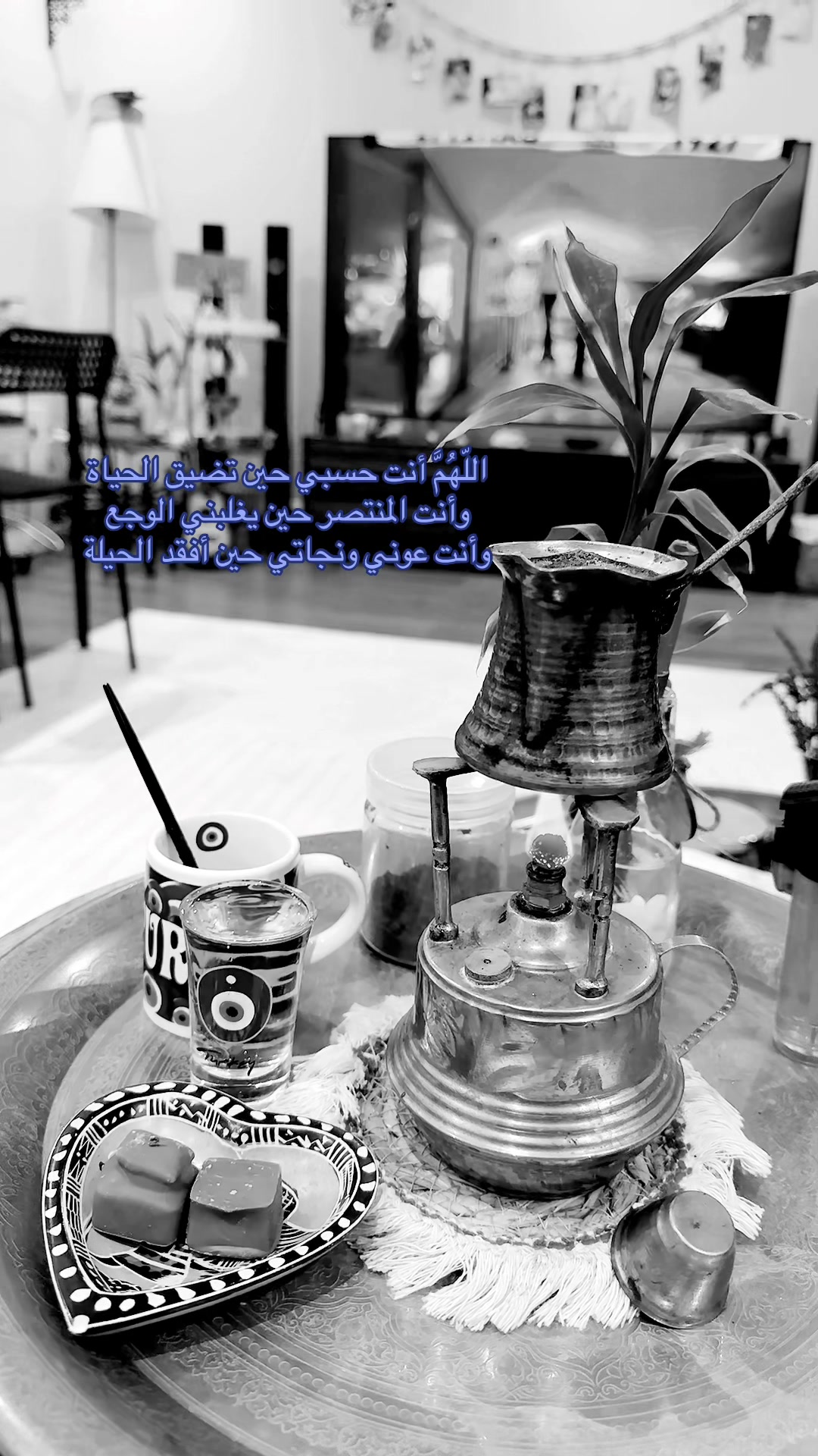 @اروى || arwa📽️