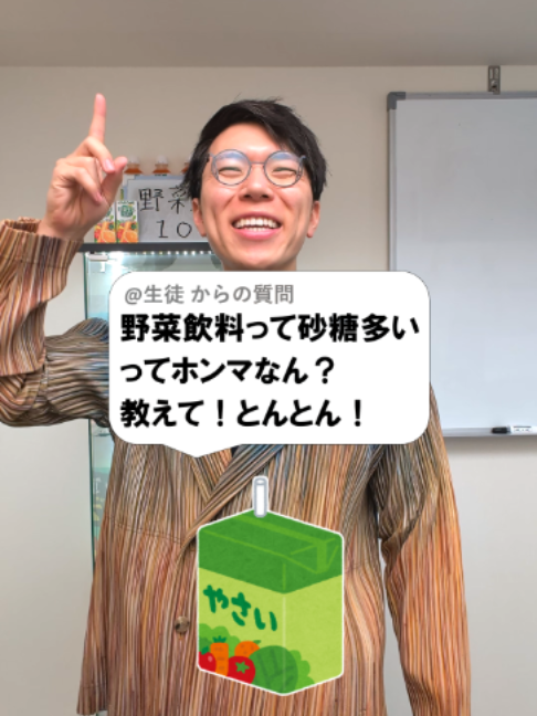 @あきとんとん🤔