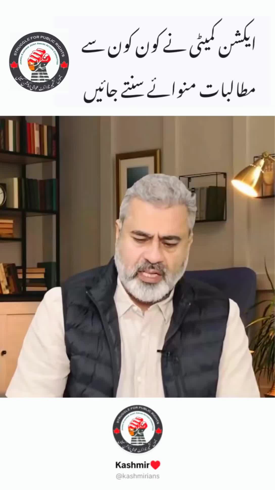 @Kashmirians🍁