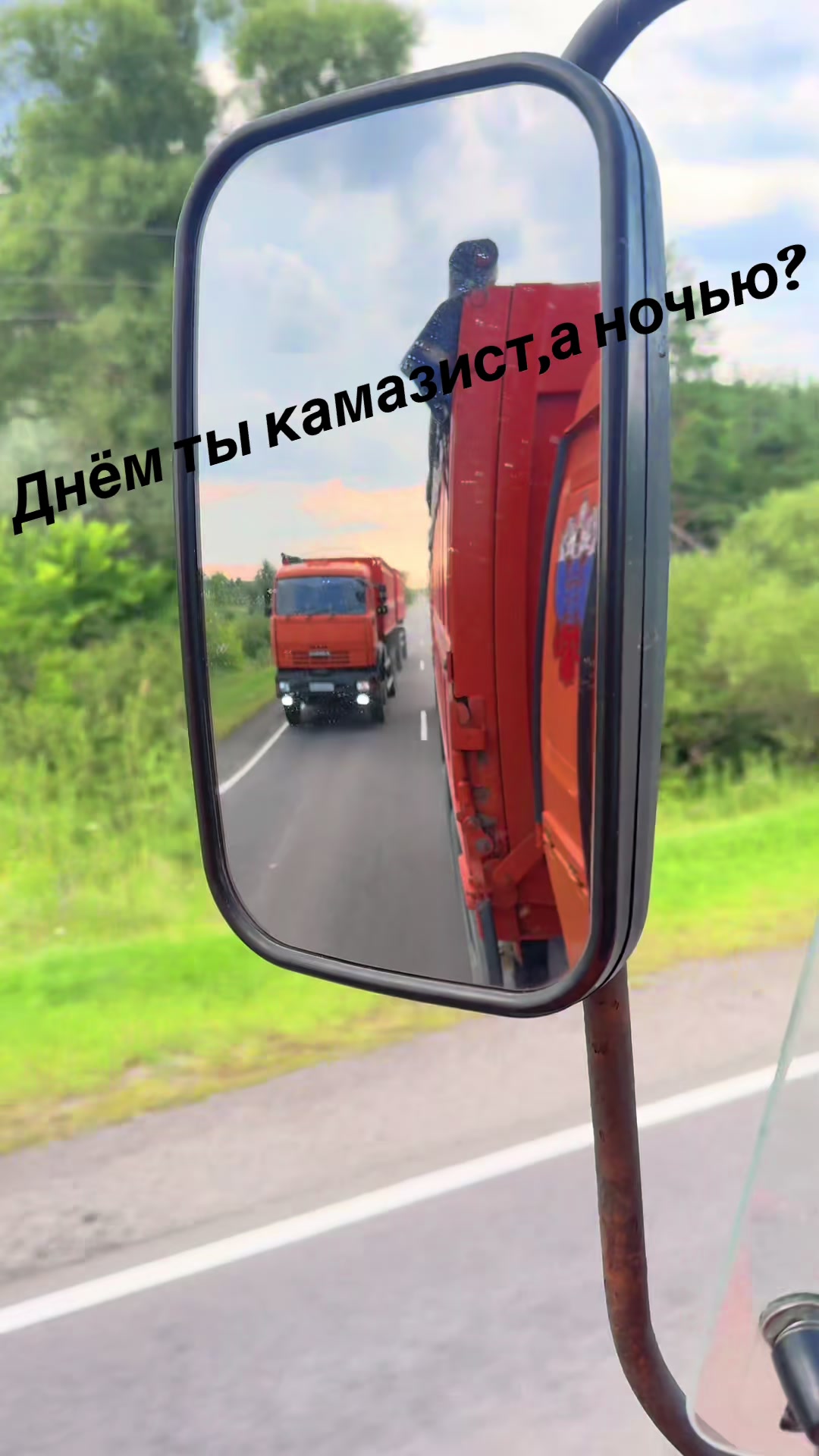 @Гриша