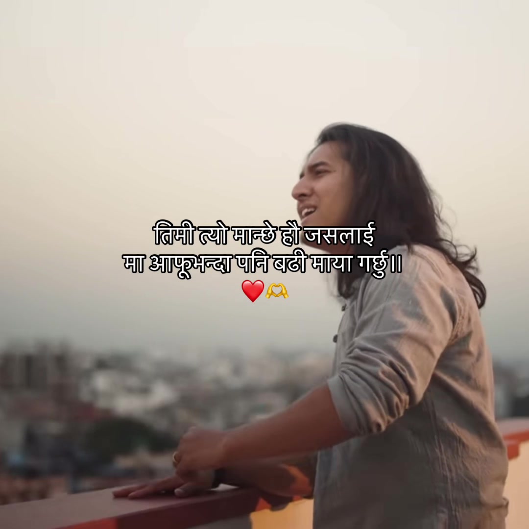 @आकाश क्षेत्रि