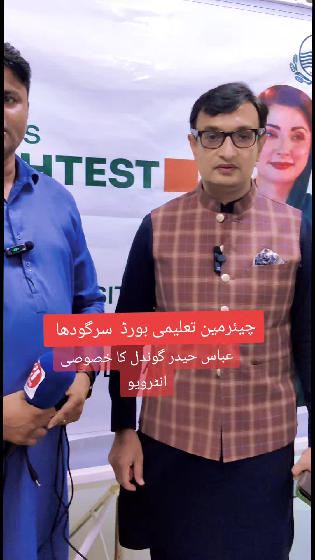@saim23