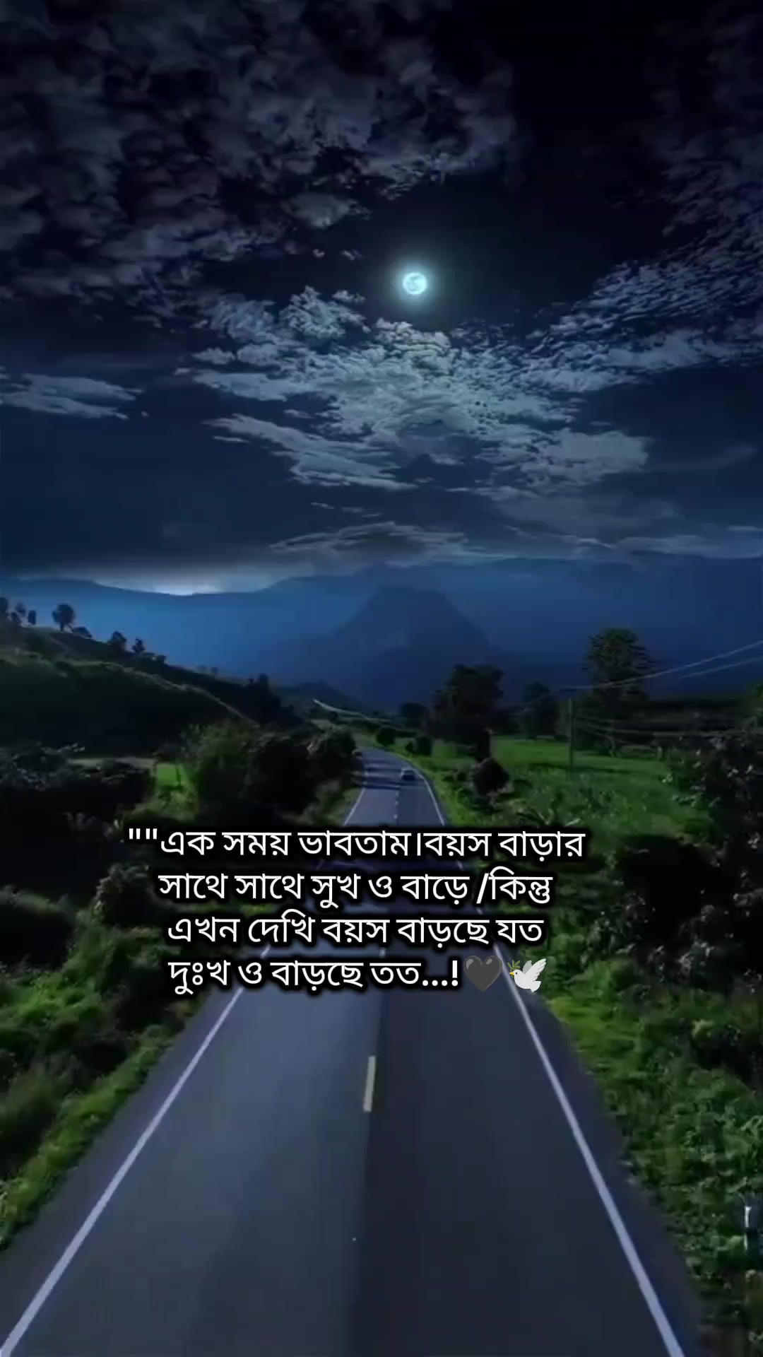 @đ¸Samairar Ammuđ¸