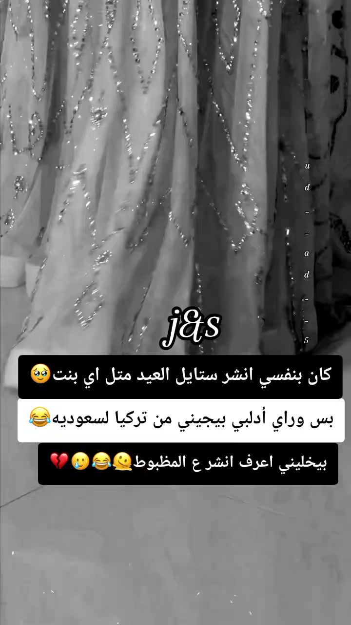@ُها֟شمـ𓆩❺➊❺𓆪ـيهہᥫ᭡𝐆